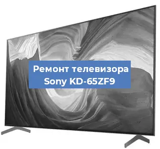 Замена инвертора на телевизоре Sony KD-65ZF9 в Красноярске